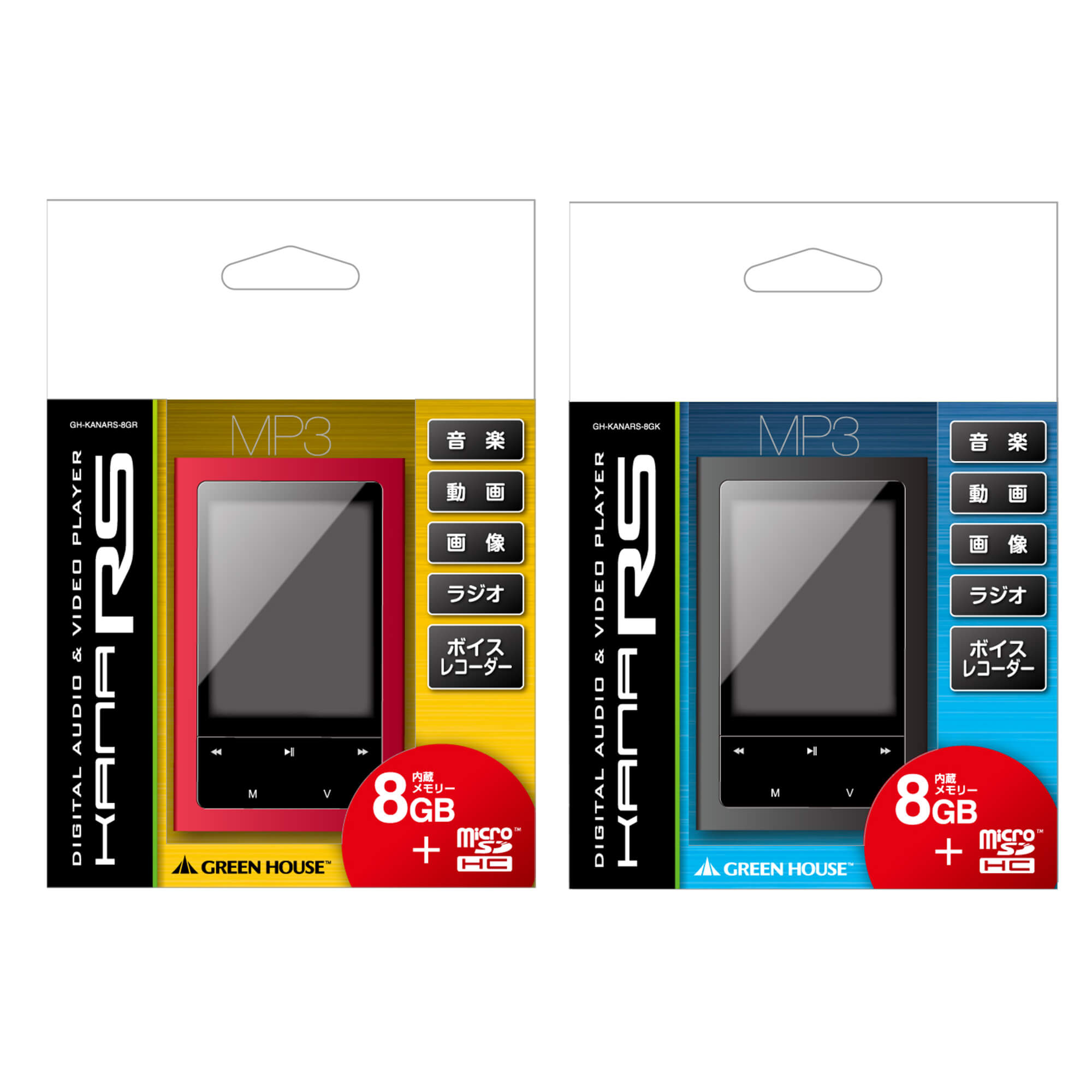 GH-KANARSシリーズ