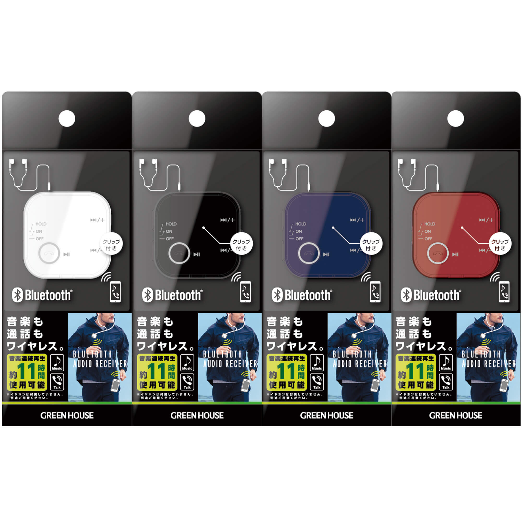 Bluetooth オーディオ レシーバー クリップ付 | GH-BHRCシリーズ