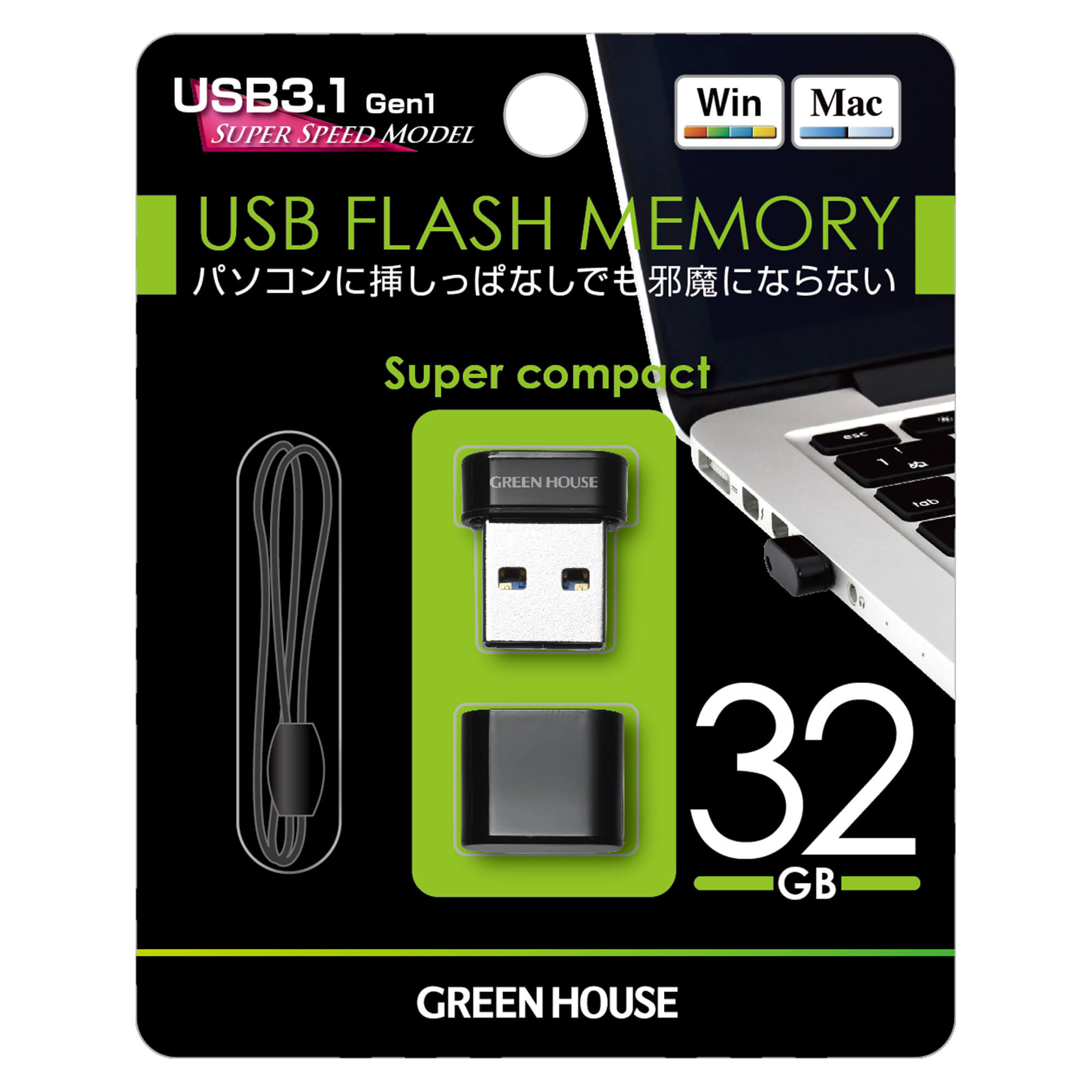 gh-uf3maシリーズパッケージ32G