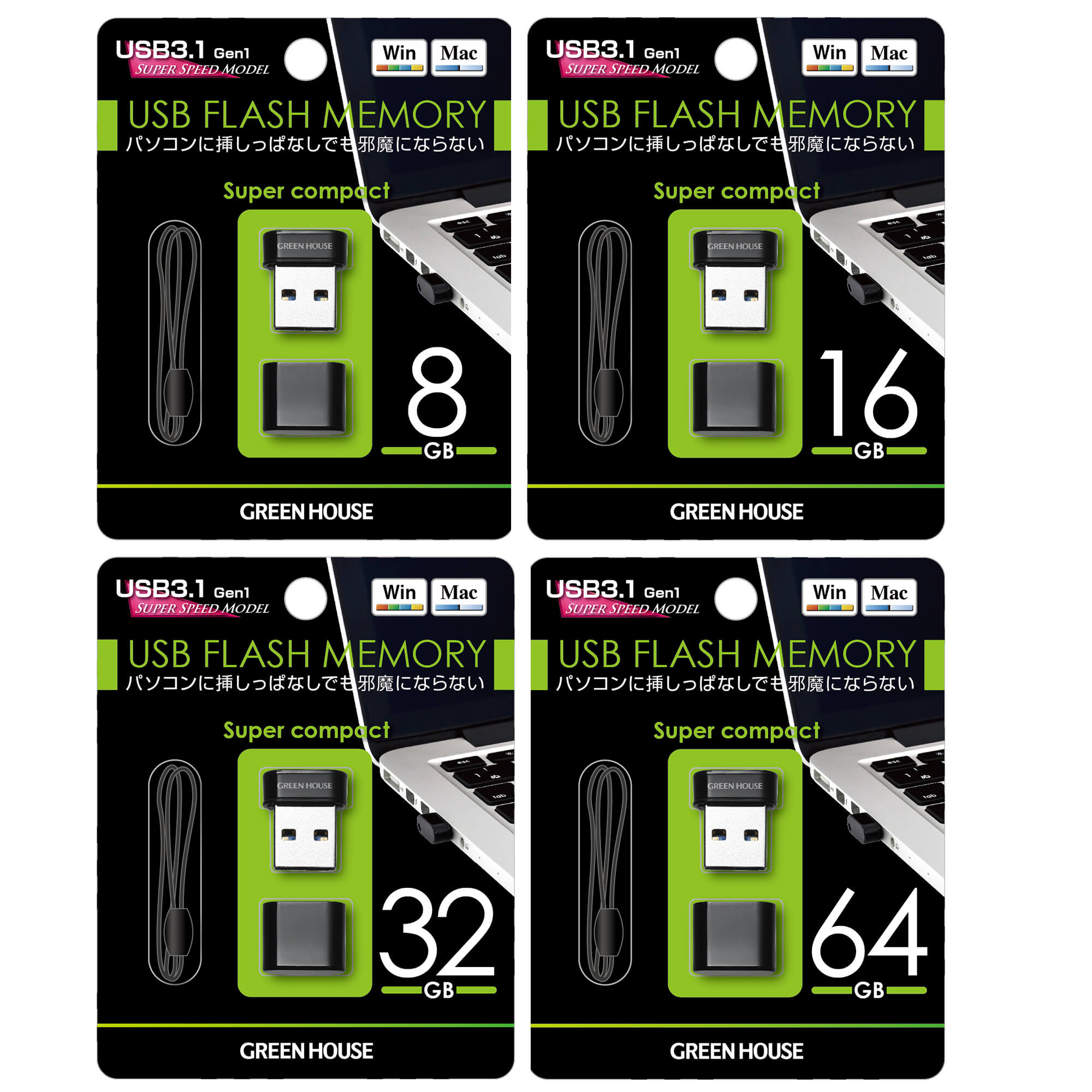 gh-uf3maシリーズパッケージ