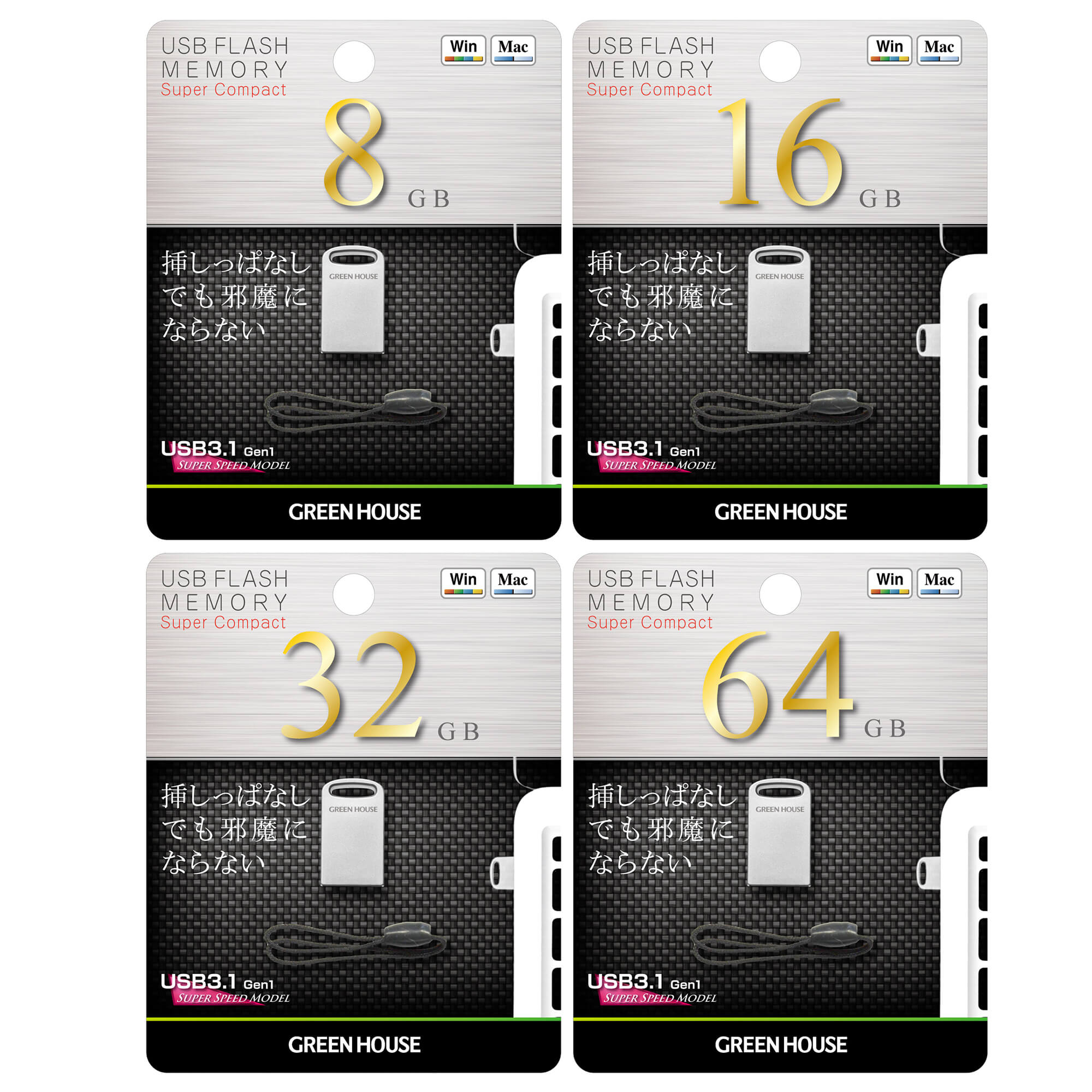 GH-UF3MBシリーズ