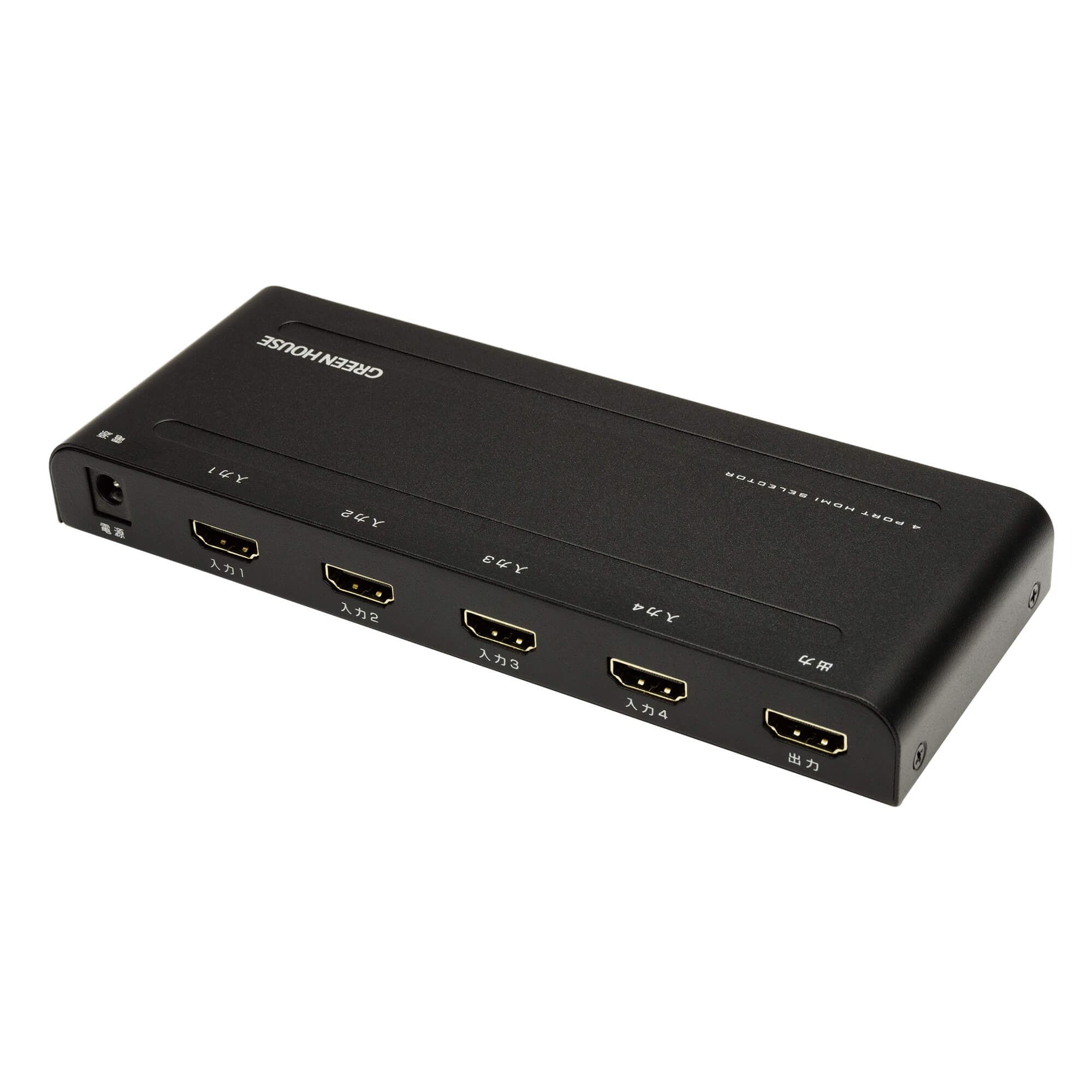 HDMIセレクタ 手動切り替えモデル HDCP 2.2 Input4+Output1ポート | GH-HSWD4-BK