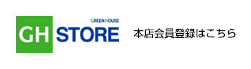 GH STORE