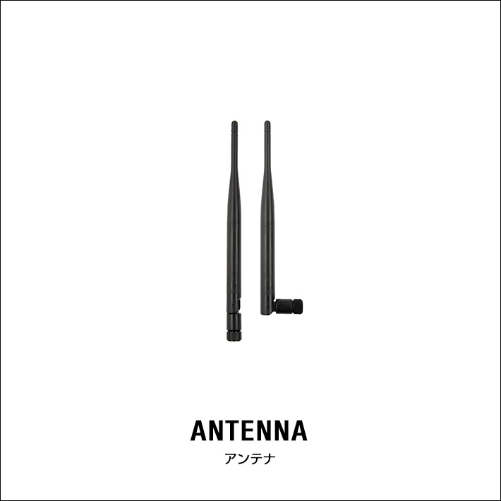 アンテナ