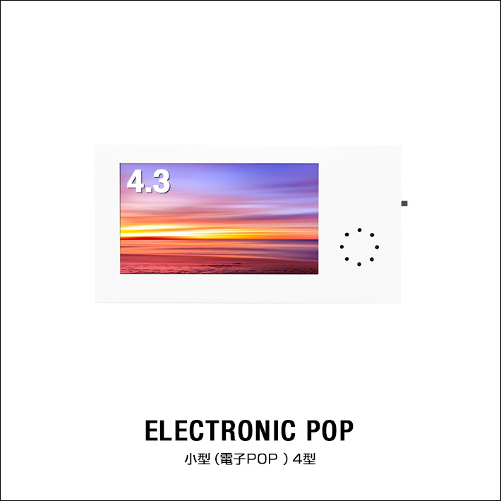 メディアプレーヤー