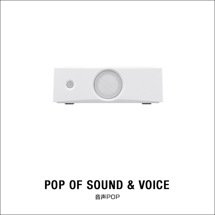 音声POP
