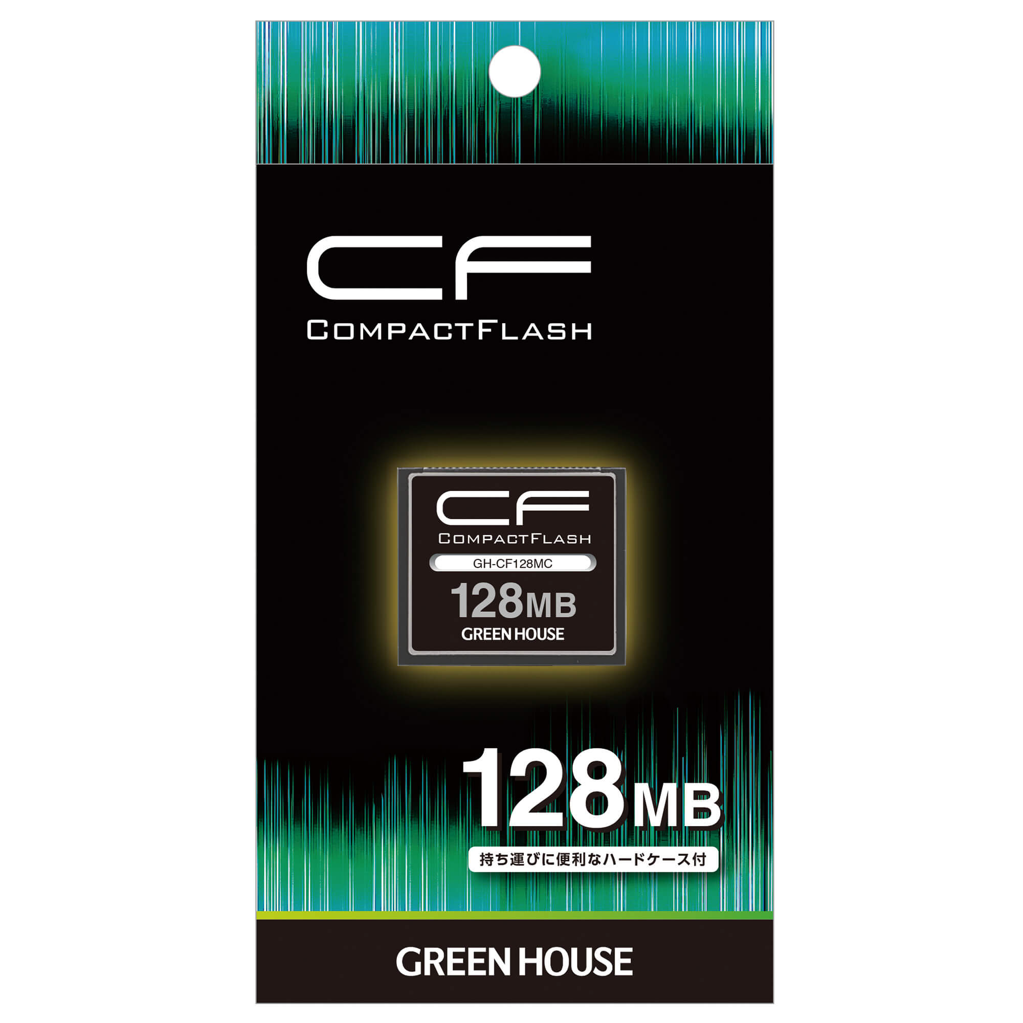 133倍速コンパクトフラッシュ | GH-CF*Cシリーズ