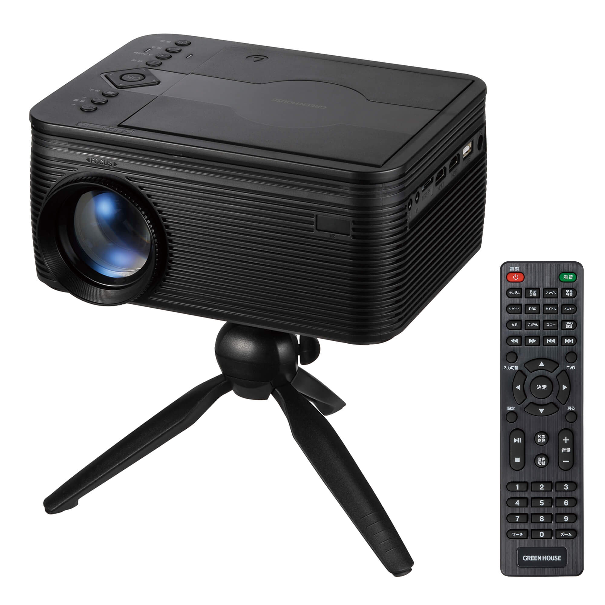 DVD付きプロジェクター | GH-DVPJA-BK