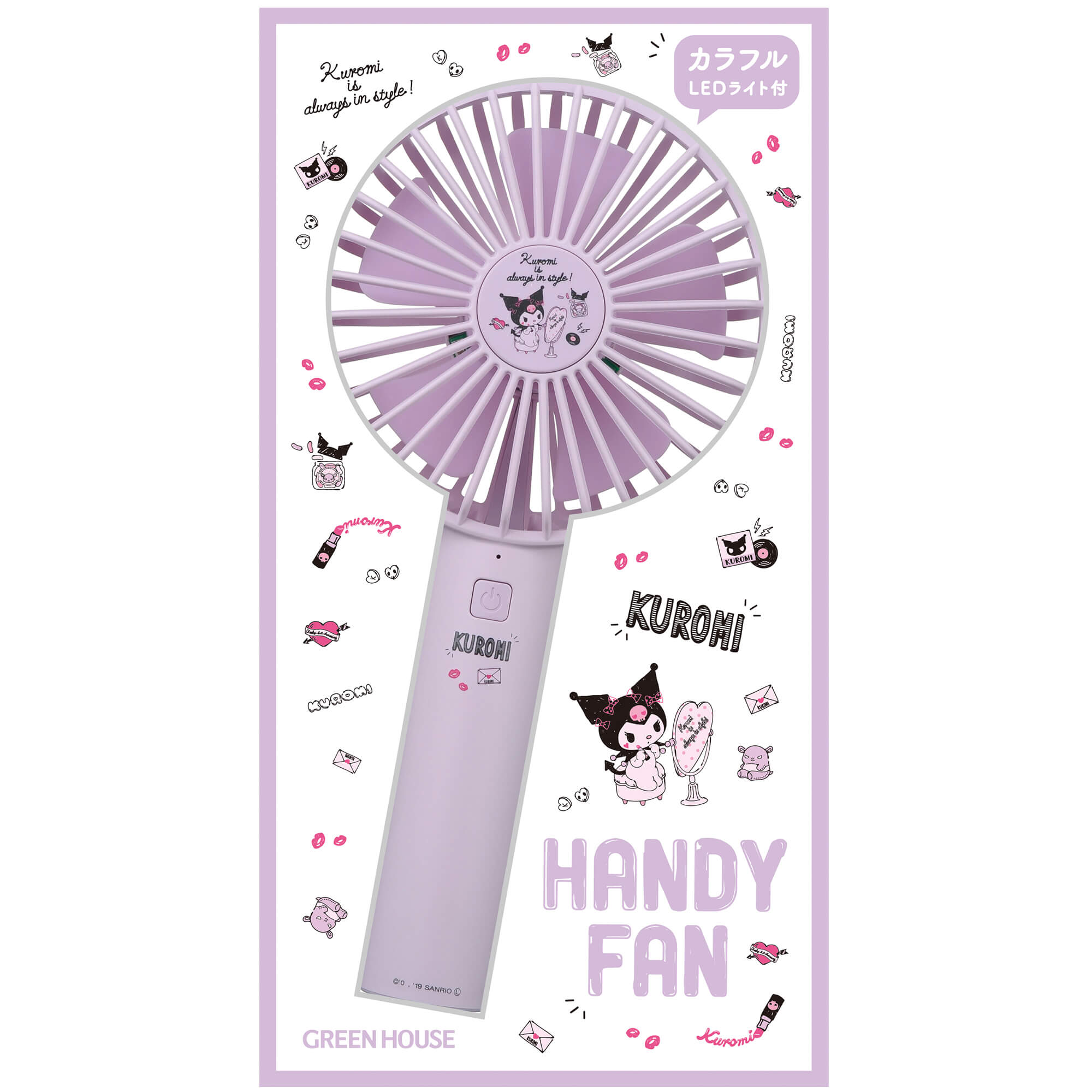 ハンディファン 「GH-FANHHA」シリーズ