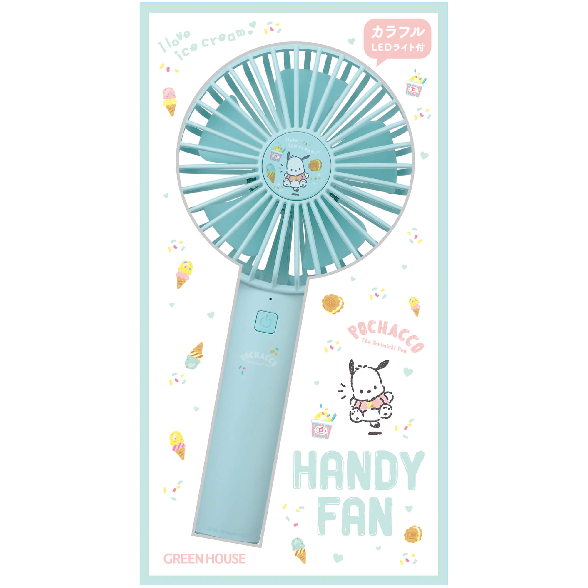 ハンディファン 「GH-FANHHA」シリーズ