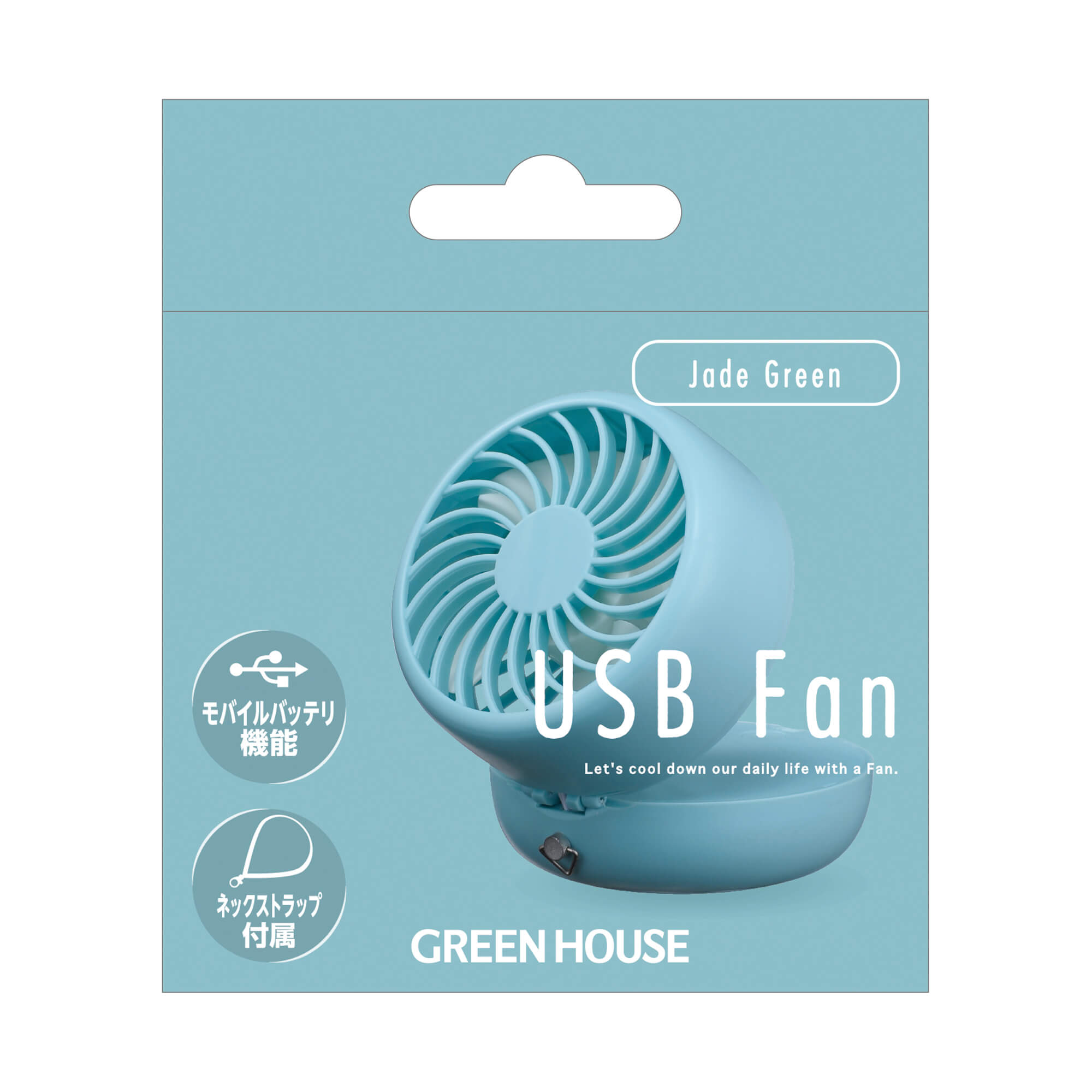 GH-FANHHCシリーズ