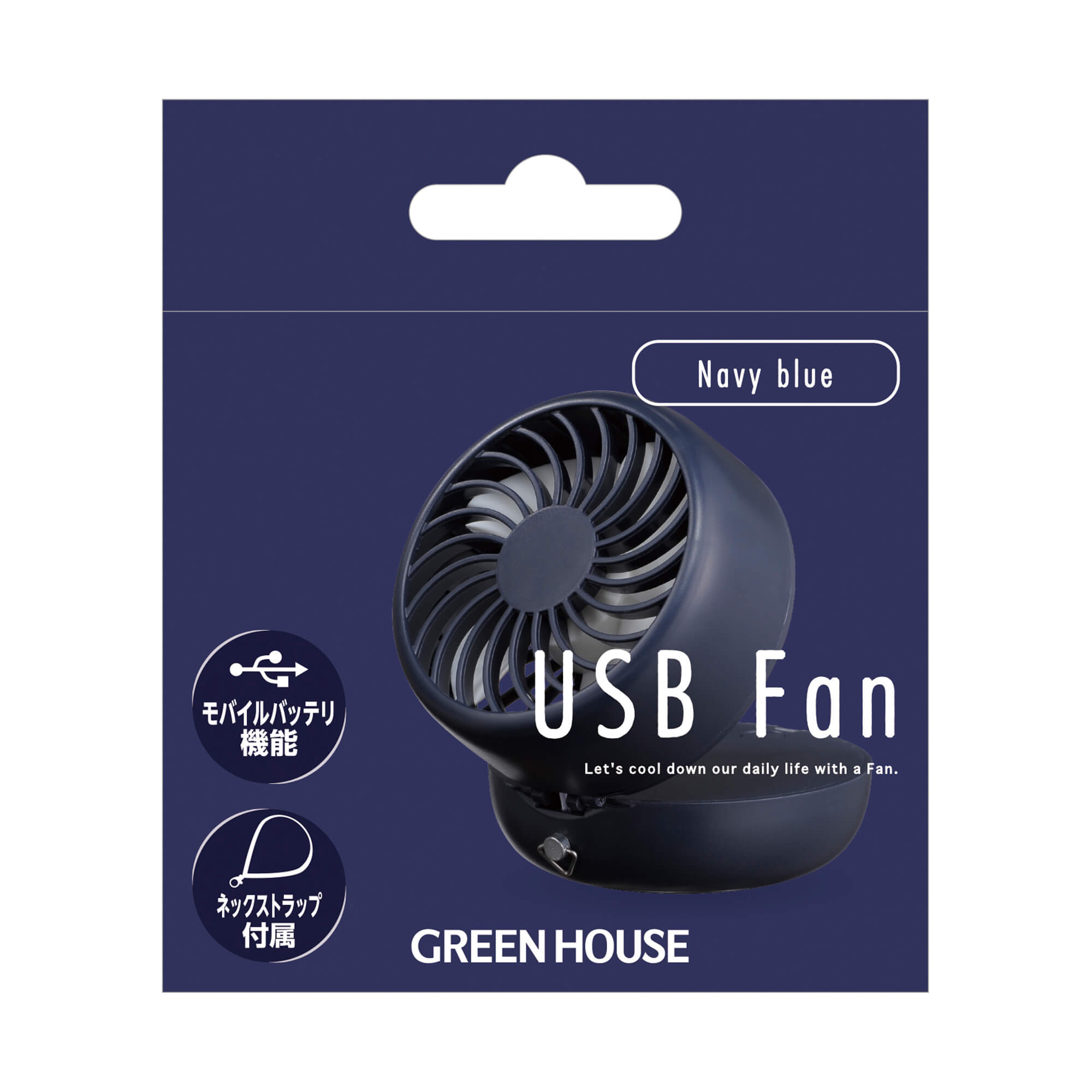 GH-FANHHCシリーズ