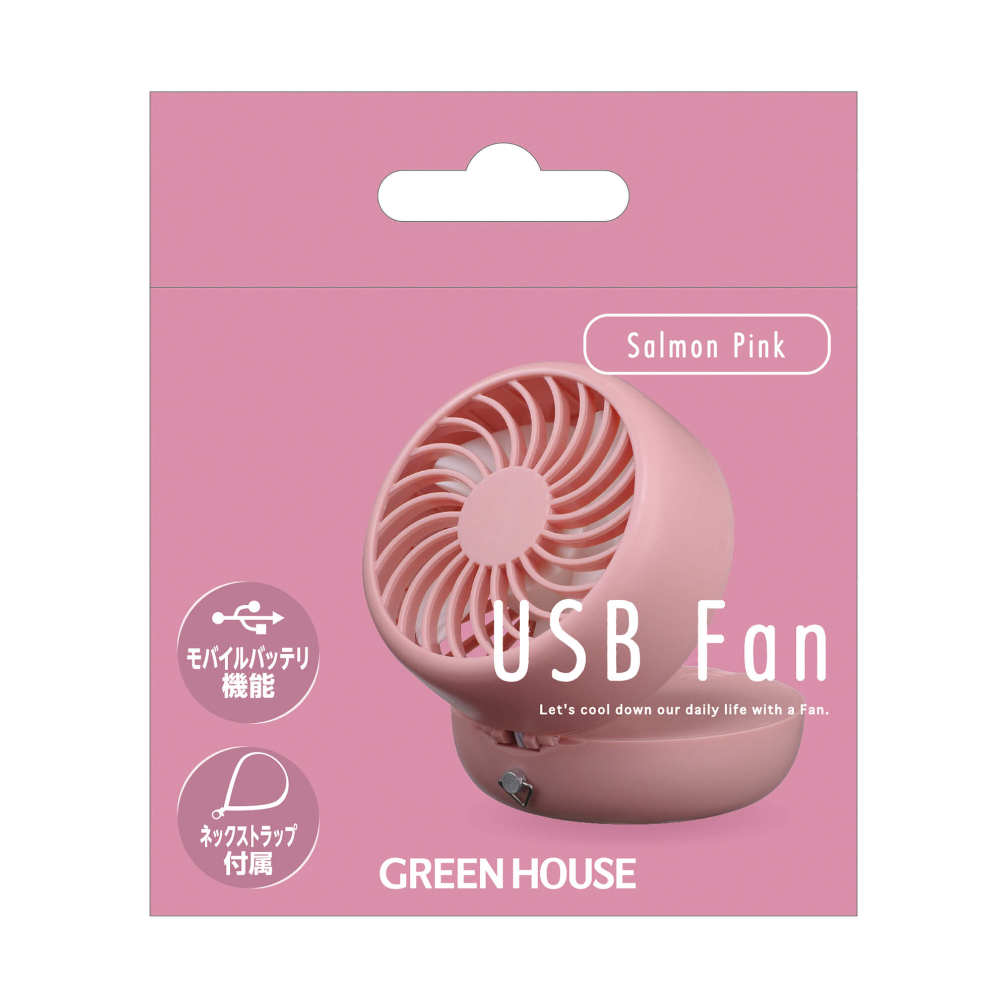 GH-FANHHCシリーズ