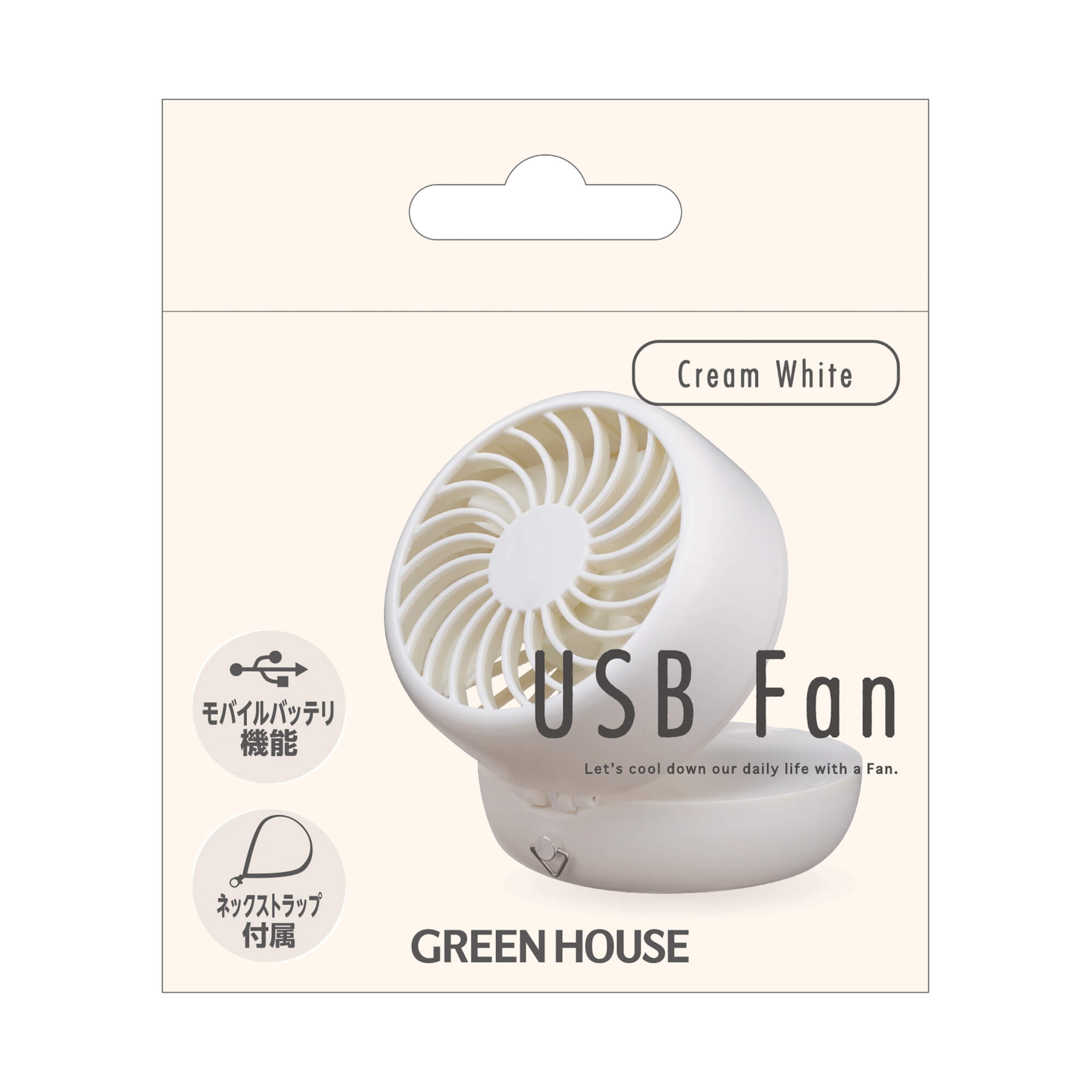 GH-FANHHCシリーズ