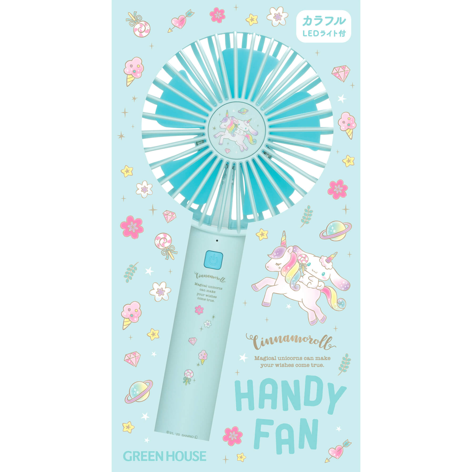 サンリオキャラクターとコラボしたハンディファン | GH-FANHHF