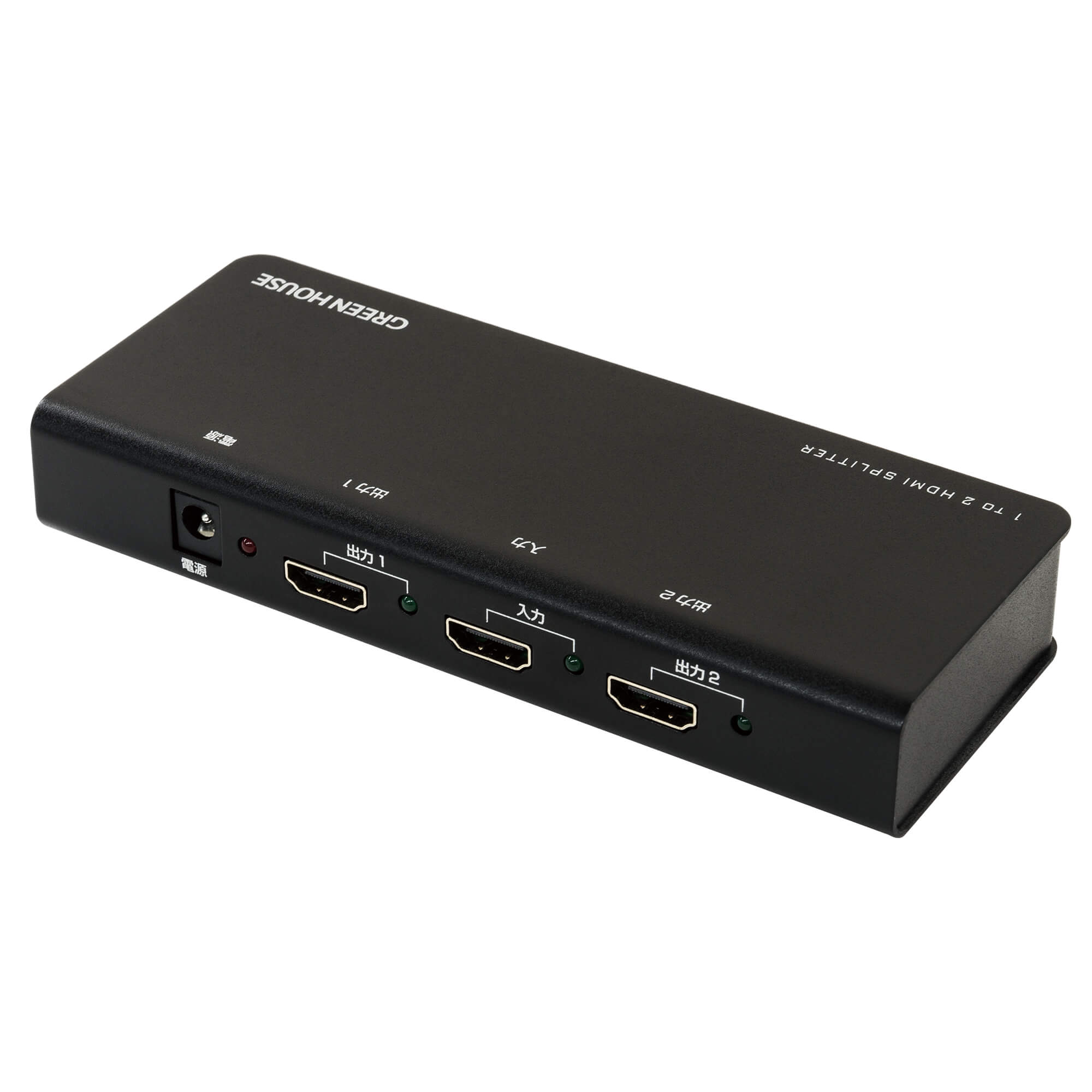 4K2K 60fps対応HDMIスプリッター | GH-HSPD2-BK