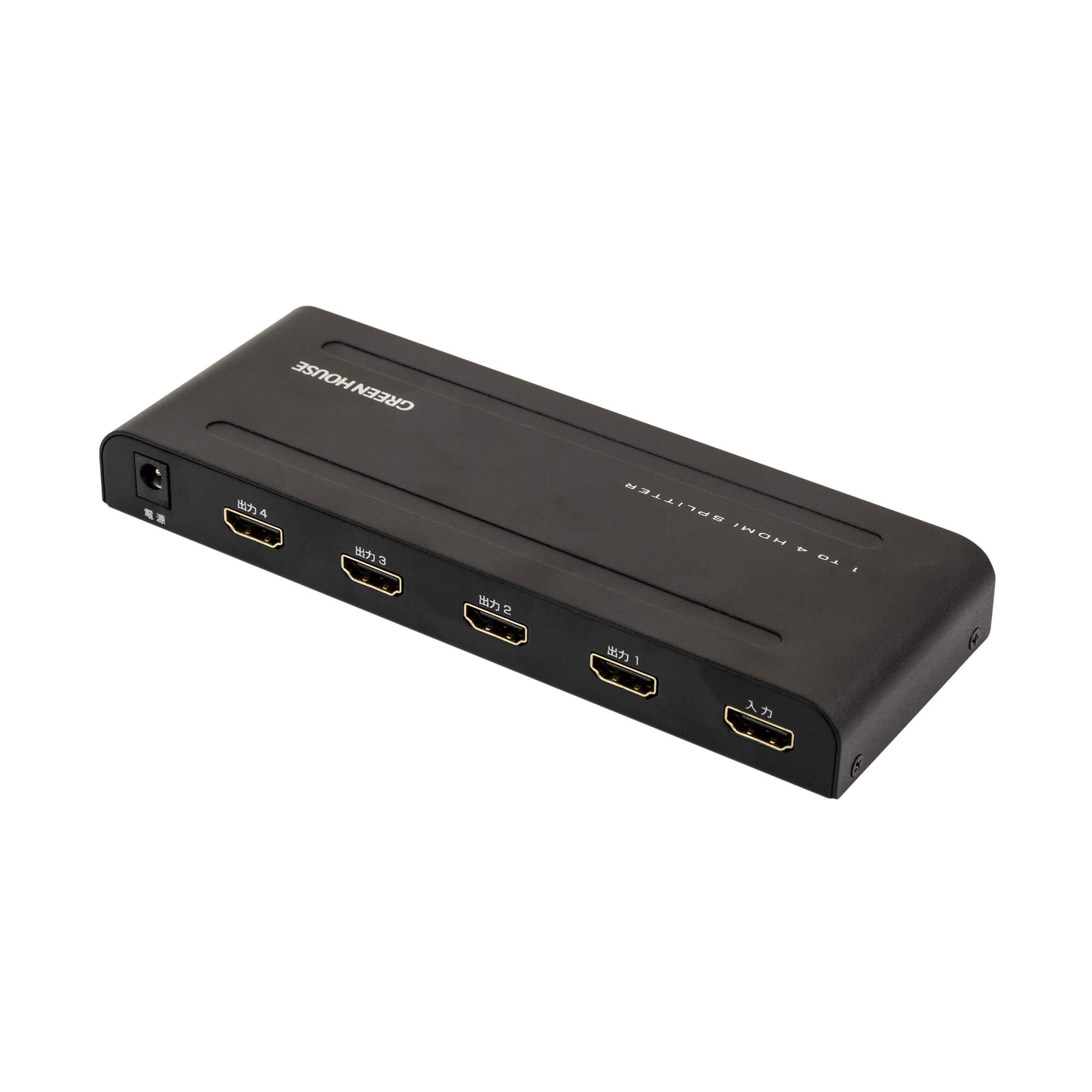 HDMIスプリッター GH-HSPF4-BK