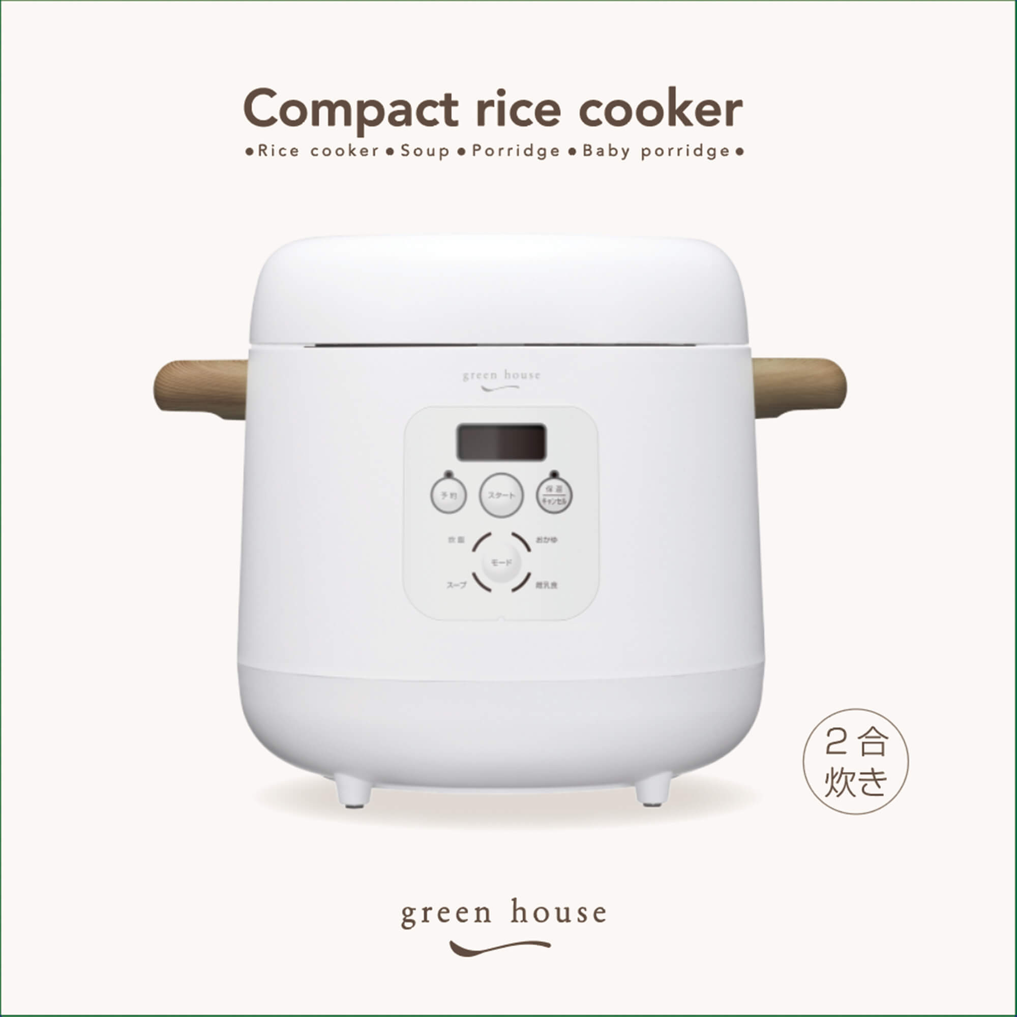 コンパクトライスクッカー | GH-RCKA-WH