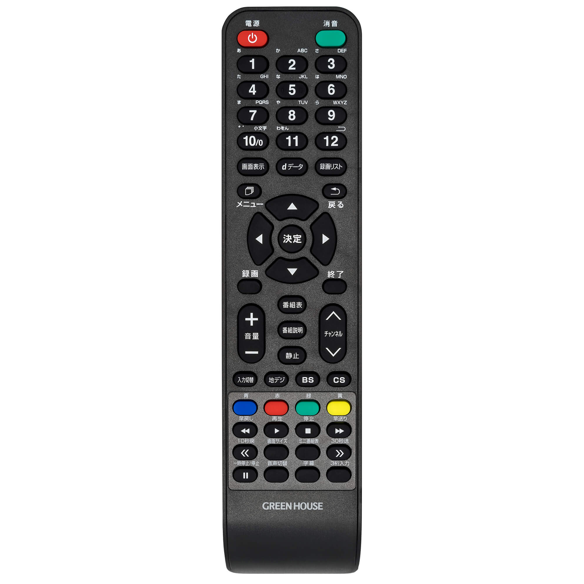 4K/HDR対応55型液晶テレビ | GH-TV55C-BK