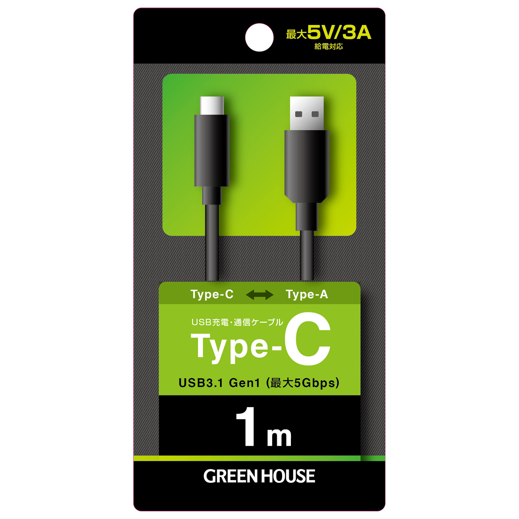 USB3.1 Gen1 Type-A to Type-C