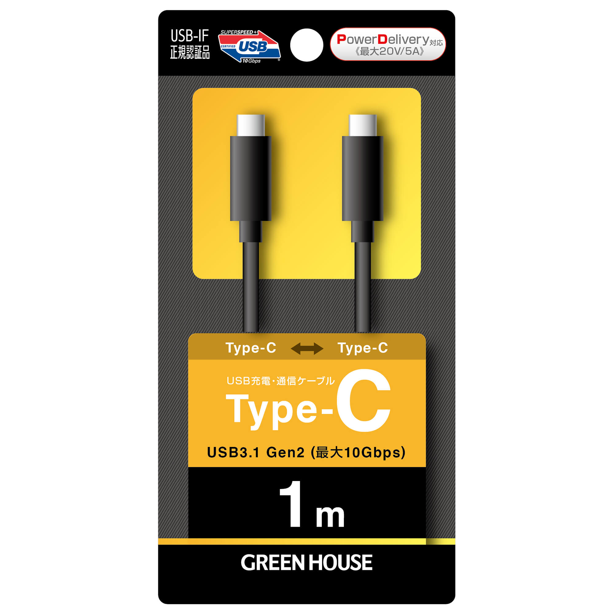 USB3.1 Gen2 Type-C to Type-C