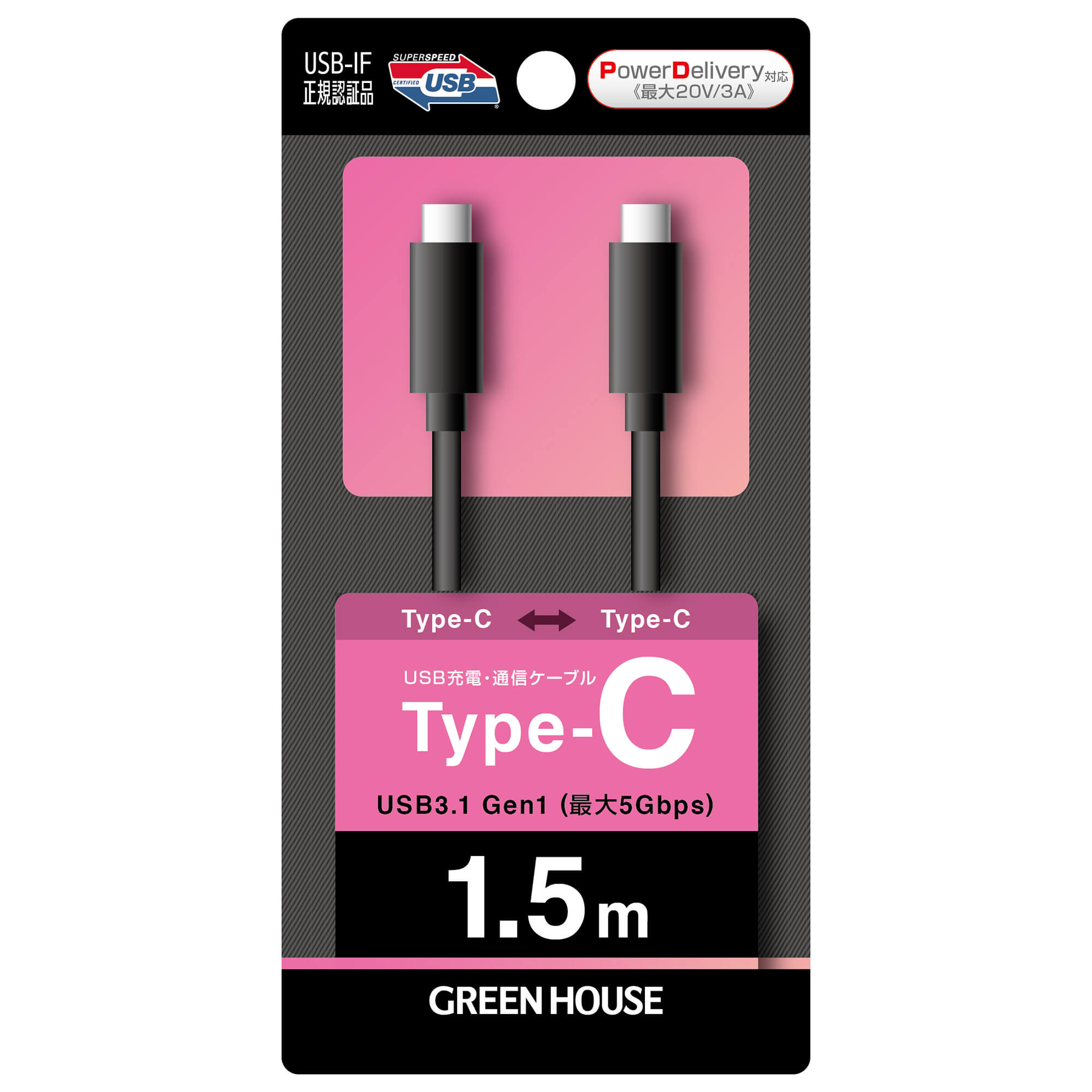 【USB3.1 Gen1 Type-C to Type-C】