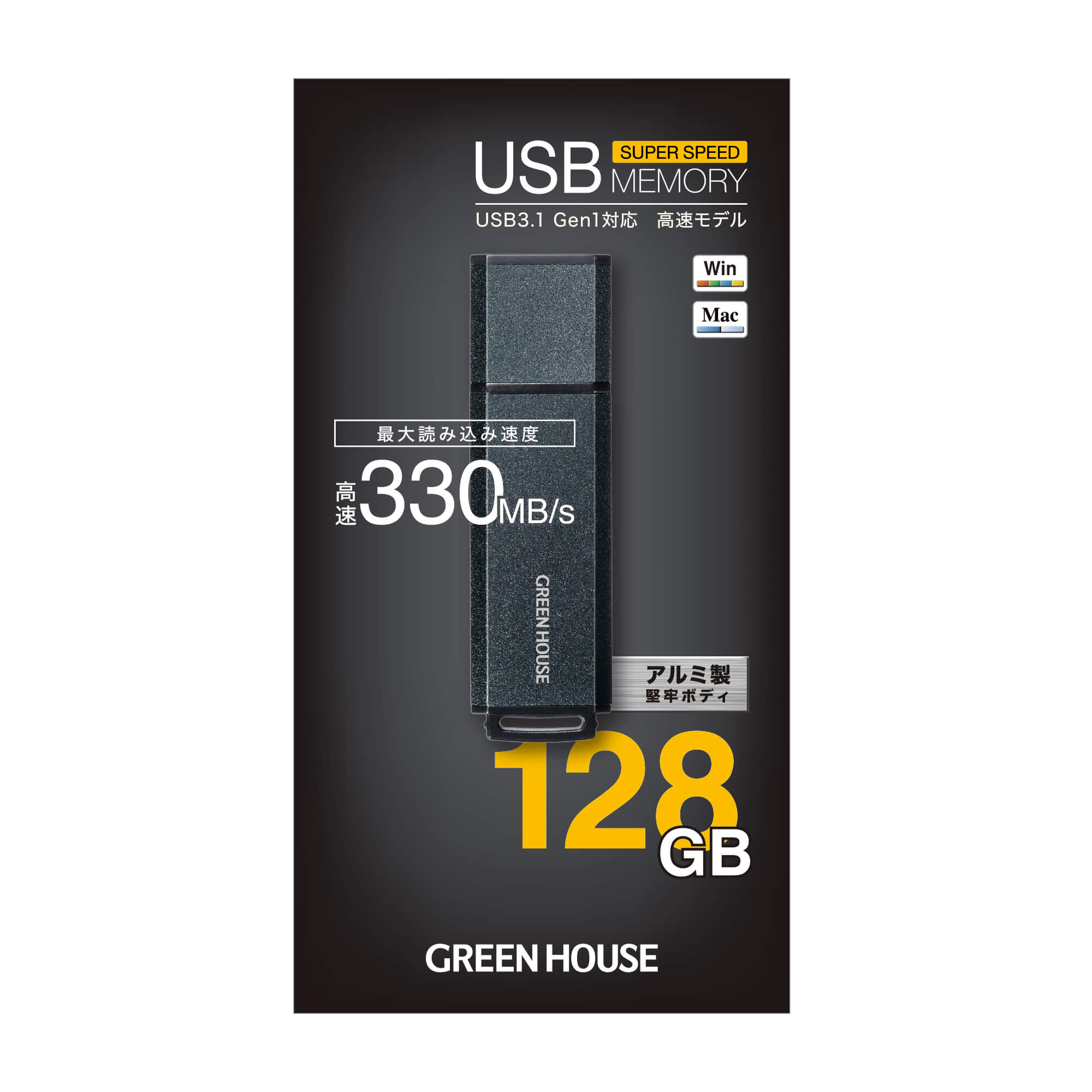 USB3.1 Gen1 USBフラッシュメモリー | GH-UFY3XA