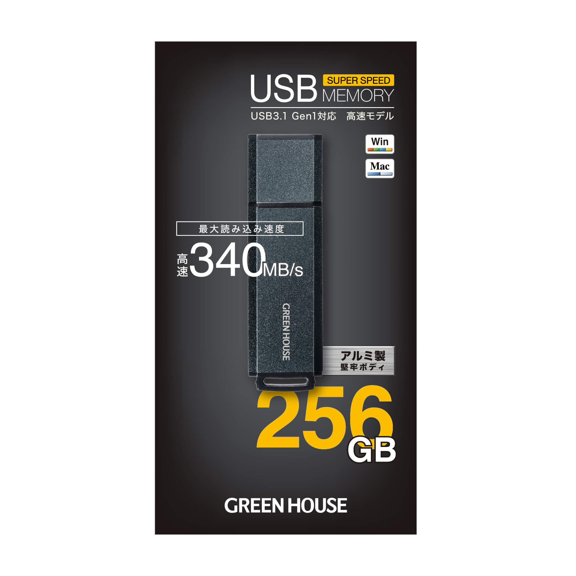 USB3.1 Gen1 USBフラッシュメモリー | GH-UFY3XA