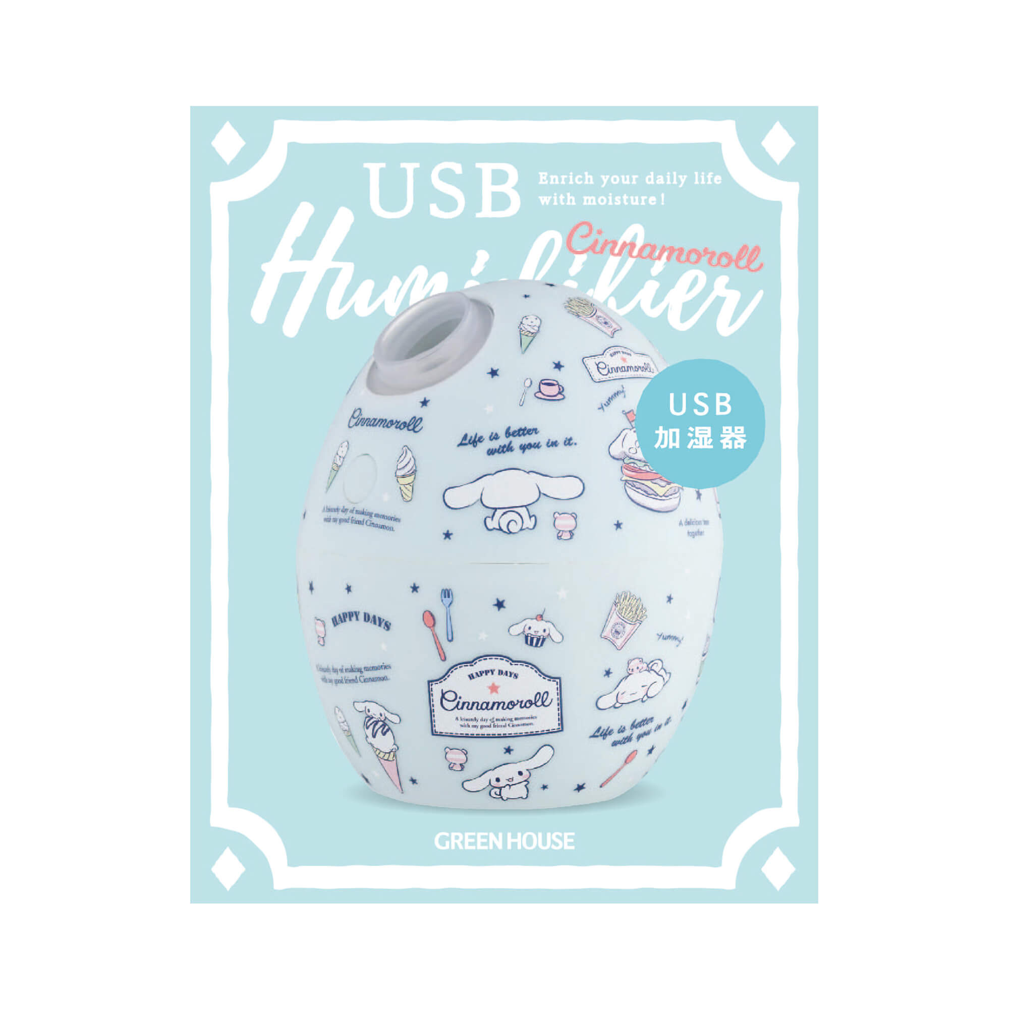 USB加湿器 「GH-UMSEL」シリーズ