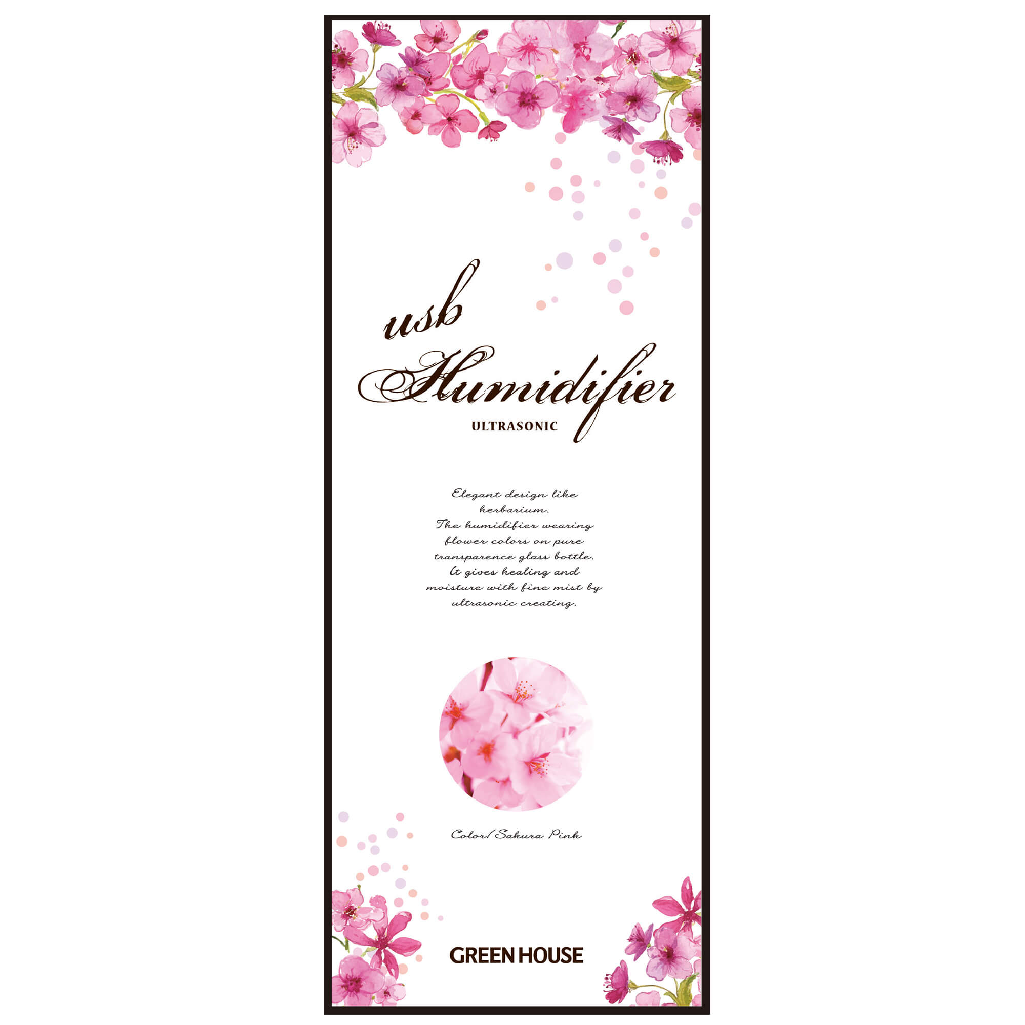 スティスティック型USB加湿器「GH-UMSGA」シリーズ