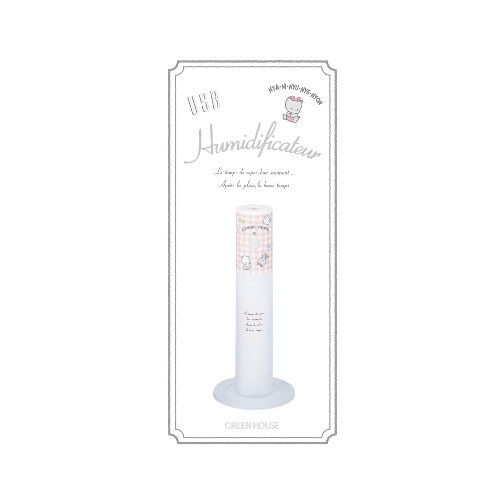 USB接続の卓上加湿器 | GH-UMSSFシリーズ