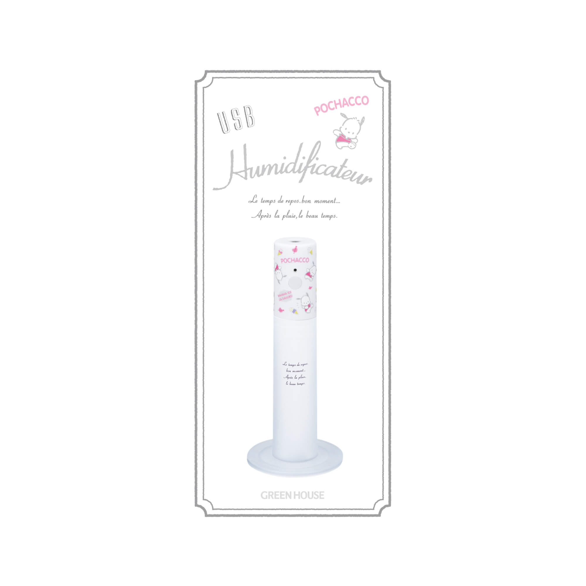 USB接続の卓上加湿器 | GH-UMSSFシリーズ