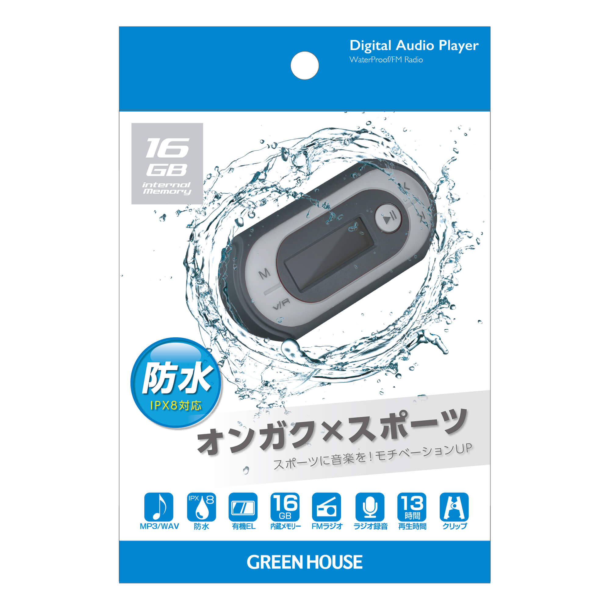 防水MP3プレーヤー | YMPWPシリーズ